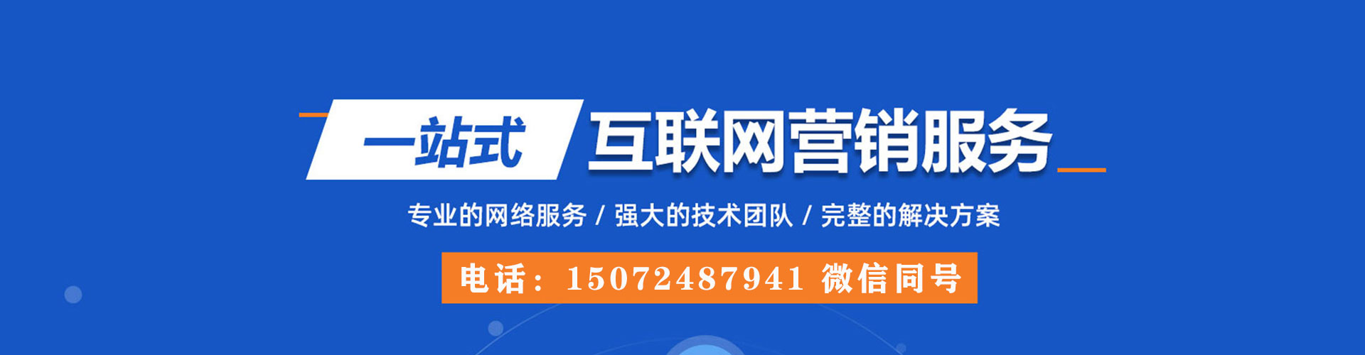 长垣微信信息流