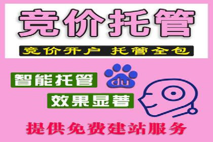 预算有限？看这里，如何用最少的钱做最有效的百度关键词推广